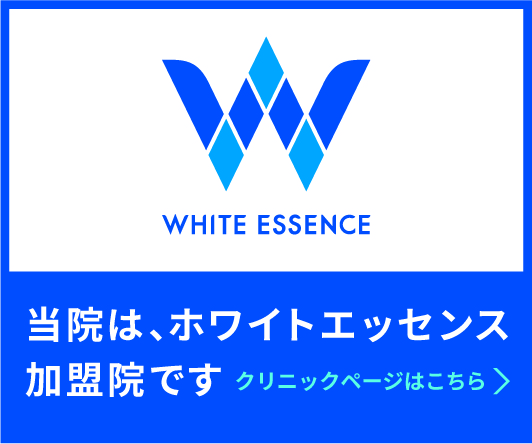 White Essence